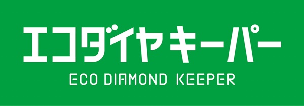 エコダイヤキーパーコーティング
