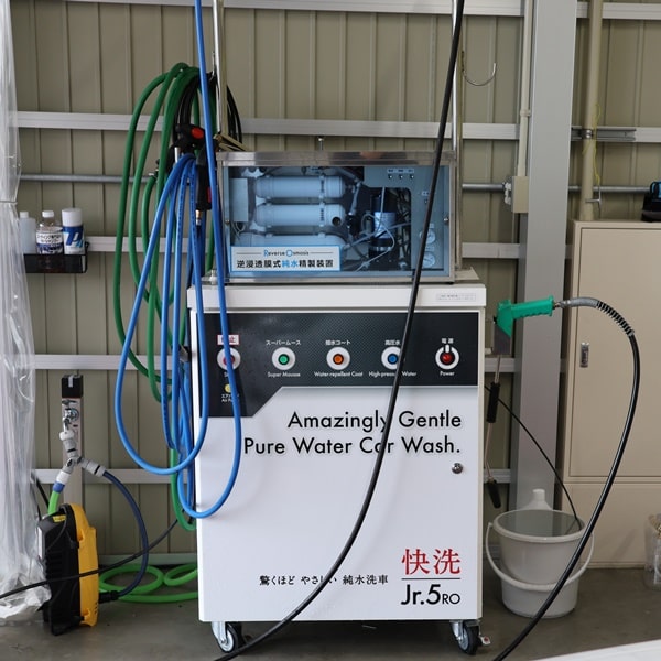 手洗い洗車機 / 純水生成装置