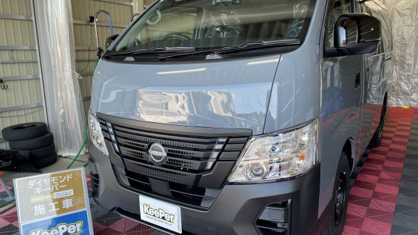 日産 / キャラバン　ダイヤモンドキーパー｜新潟県新潟市東区