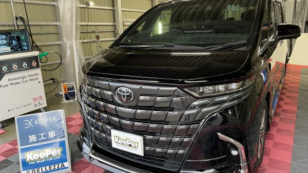 トヨタ / アルファード　EXキーパー｜新潟県新潟市東区