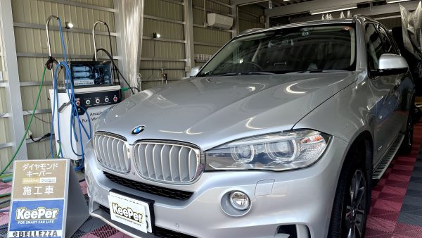 BMW / X5　ダイヤモンドキーパー｜新潟県三条市