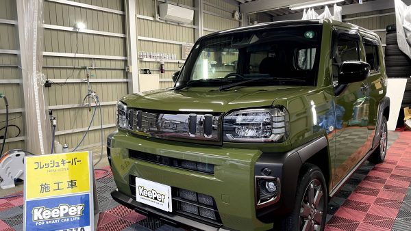 ダイハツ / タフト　フレッシュキーパー / 樹脂フェンダーキーパー｜新潟県三条市