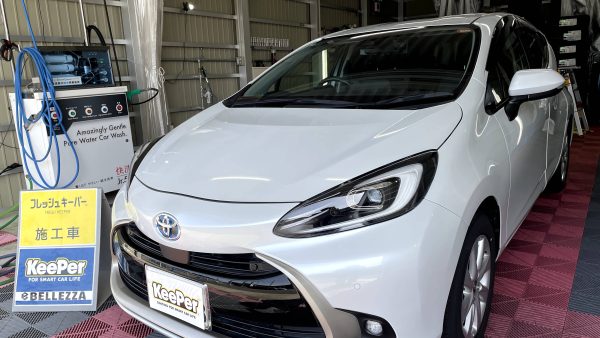 【三条市】トヨタ / アクアの汚れがスルッと落ちる！フレッシュキーパー＆鉄粉除去の施工事例