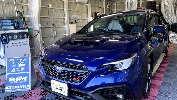 【加茂市】スバル / WRXの輝きと走りを極限プロテクト！Wダイヤモンドキーパープレミアム施工事例