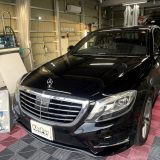 【新潟市東区】メルセデス・ベンツ / S400の漆黒ボディに最上級の重厚感！Wダイヤモンドキーパー施工事例