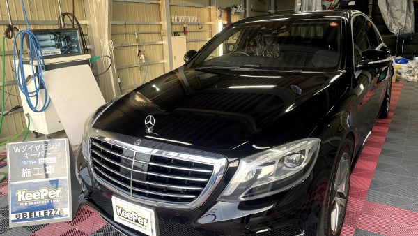 【新潟市東区】メルセデス・ベンツ / S400の漆黒ボディに最上級の重厚感！Wダイヤモンドキーパー施工事例