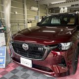 【加茂市】マツダ / CX-80の艶を極限まで高める細密研磨！EXキーパープレミアム施工事例