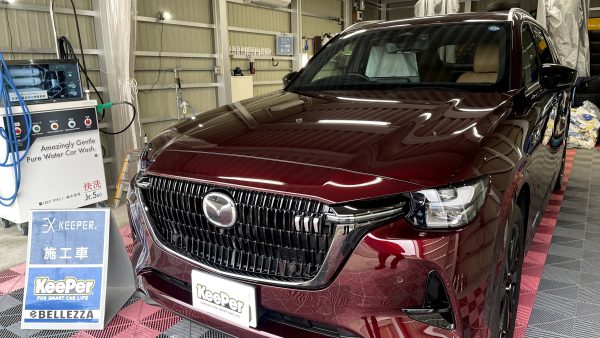 【加茂市】マツダ / CX-80の艶を極限まで高める細密研磨！EXキーパープレミアム施工事例