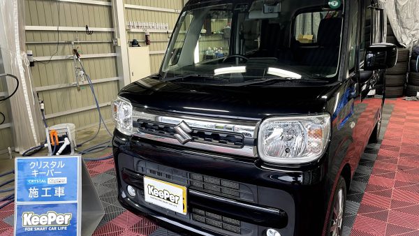 【加茂市】スズキ / スペーシアの黒をスッキリ美しく！クリスタルキーパー＆黄ばみ・鉄粉除去施工事例