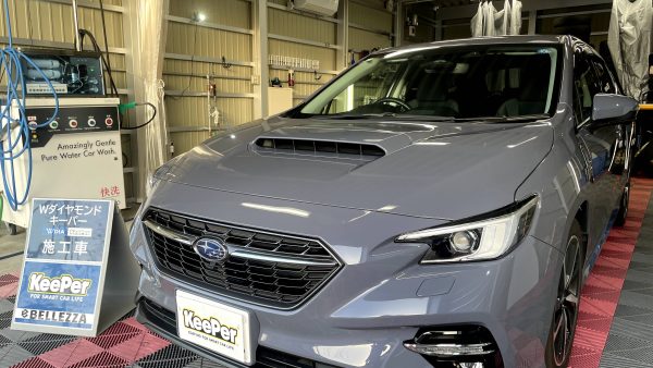 【加茂市】スバル / レヴォーグに吸い込まれるような最上級のツヤ！Wダイヤモンドキーパー施工事例