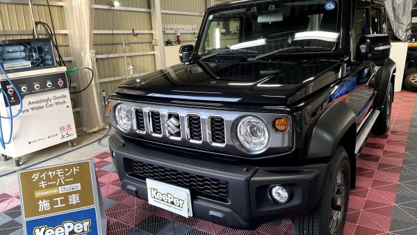 【加茂市】スズキ / ジムニーノマドの黒ボディを輝かせ樹脂も守る！ダイヤモンドキーパー施工事例