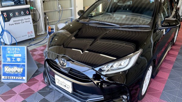 【加茂市】トヨタ / ヤリスの黒ボディをザラつき解消で漆黒のツヤへ！クリスタルキーパー施工事例